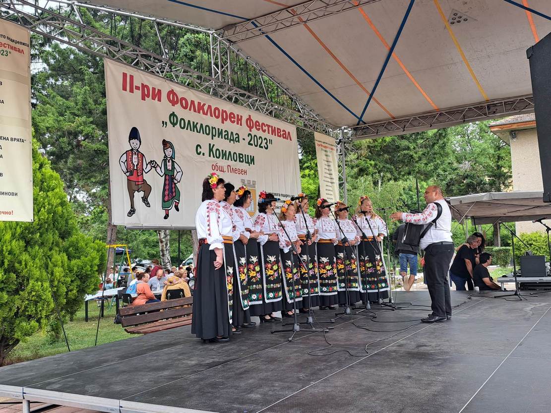 Фолклорен фестивал „ФОЛКЛОРИАДА – 2023“ събра 51 състава в Коиловци